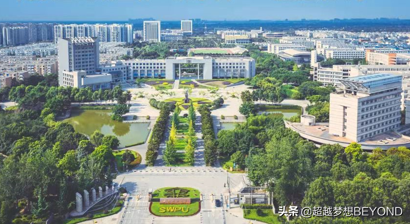 西南石油大学2021年四川省各专业录取分数