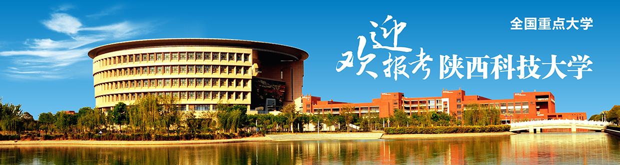 我国第一所轻工业院校，实力不俗，作风低调，值得捡漏