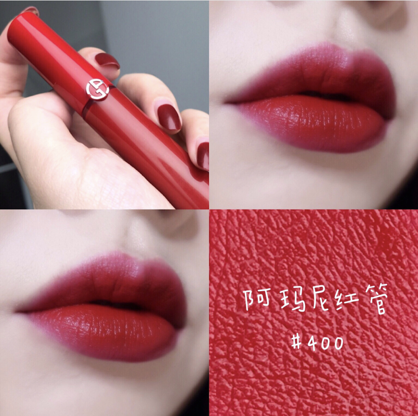 阿玛尼最热色,405经典之作,400哑光正红很显白,每一支都想要