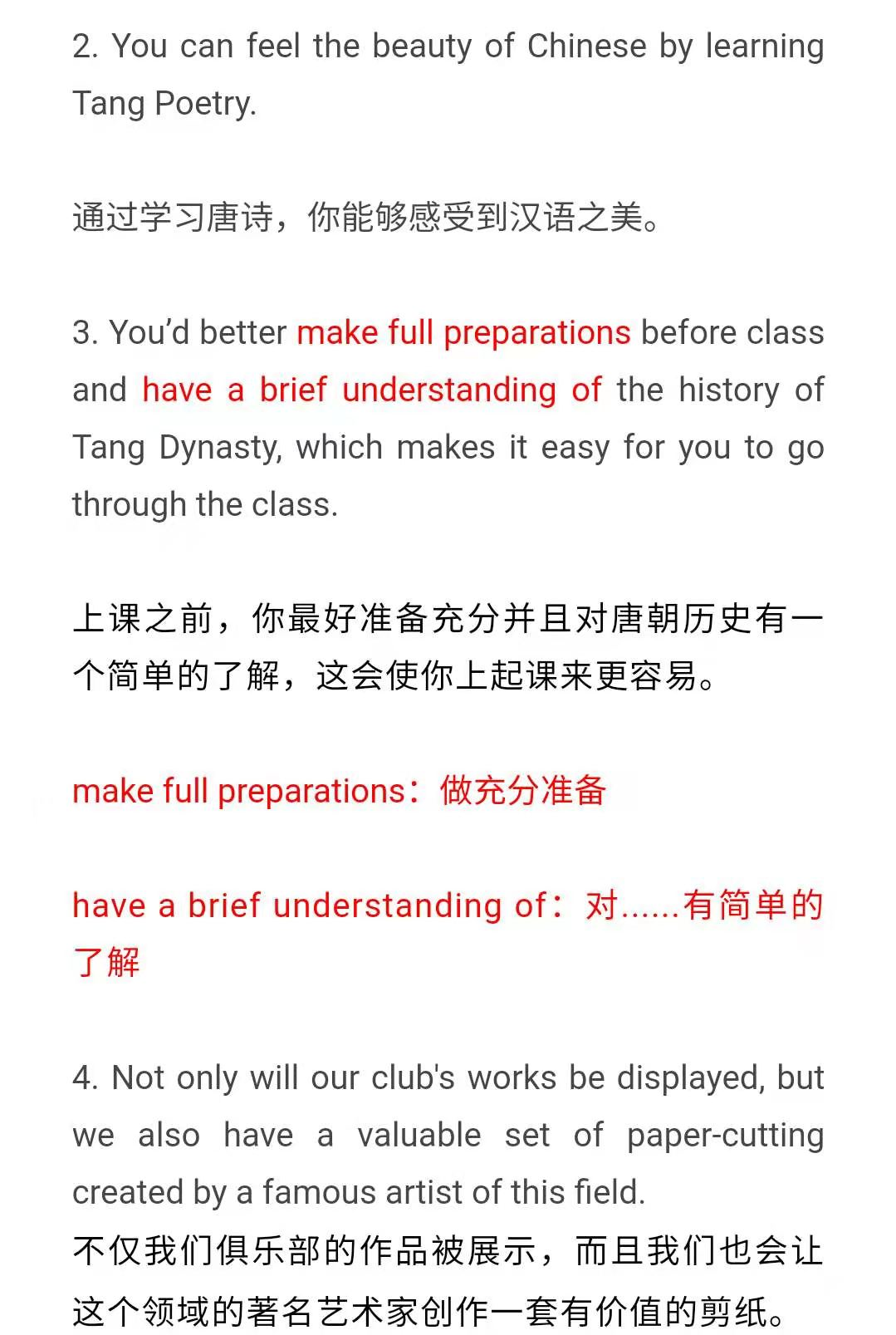 近十年高考英语：书面表达精华词句锦集！附十大英语写作万能模板