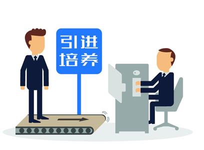 领导干部谈人才工作：经理卓越领导力与团队建设佳句集锦