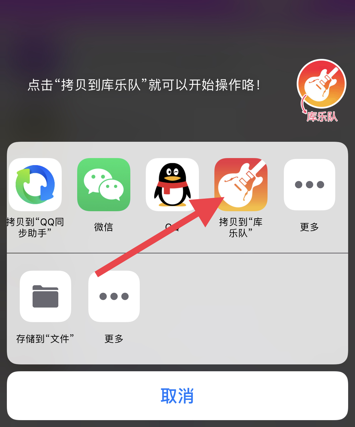 iphone怎么设置自定义铃声 _iphone怎么设置自定义闹钟铃声-第2张图片-潮百科