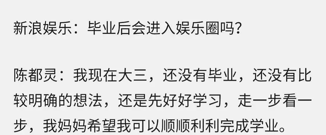 进娱乐圈的10位网红，有人演8部女主不火，有人身份横跨演员歌手