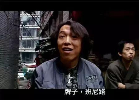 千万豪车算什么？“矮丑不穷”的亿万富豪黄渤，钱多到你想不到