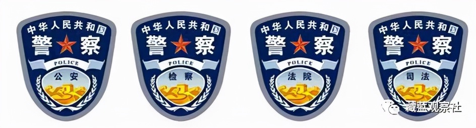 【公安】和【警察】到底有什么区别？今天可算弄清楚了...