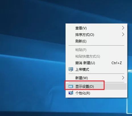 从零开始——四：Win10如何设置护眼模式？