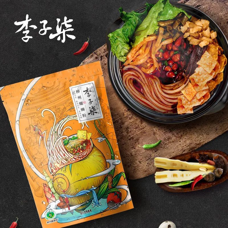 “李子柒”不属于李子柒