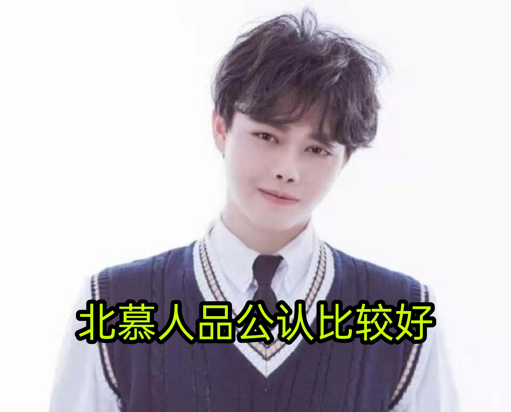 相对来讲纵观北慕过往的直播历程,实际上是没有任何