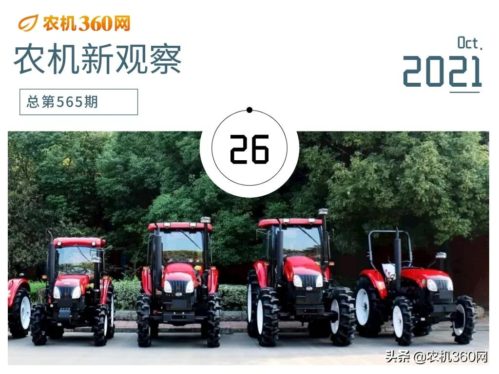 拖拉機(jī)競爭升級,全行業(yè)進(jìn)入硬核比拼時代
