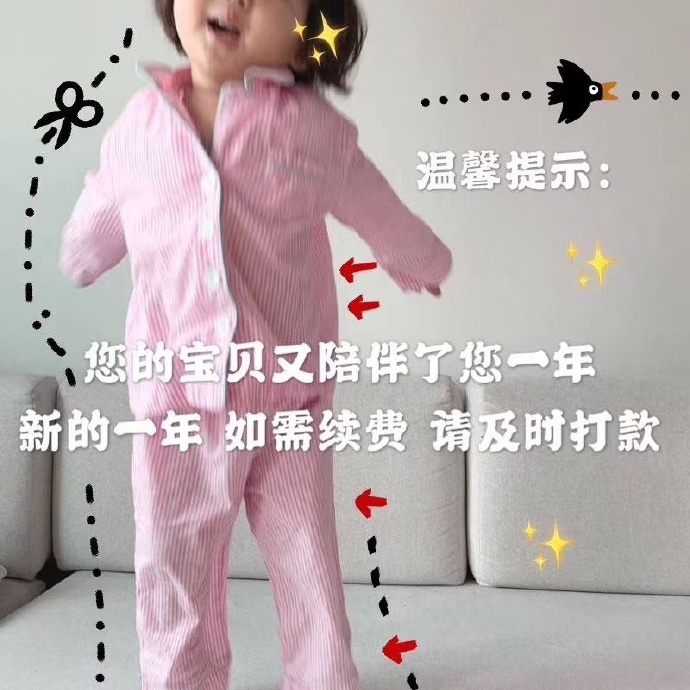 适合2020年元旦发的表情包合集|2020你好吖,初来乍到,请多关照