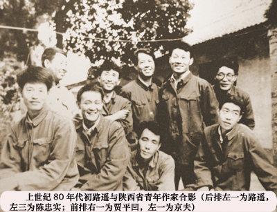 大事件：1993年，“陕军东征”闹北京