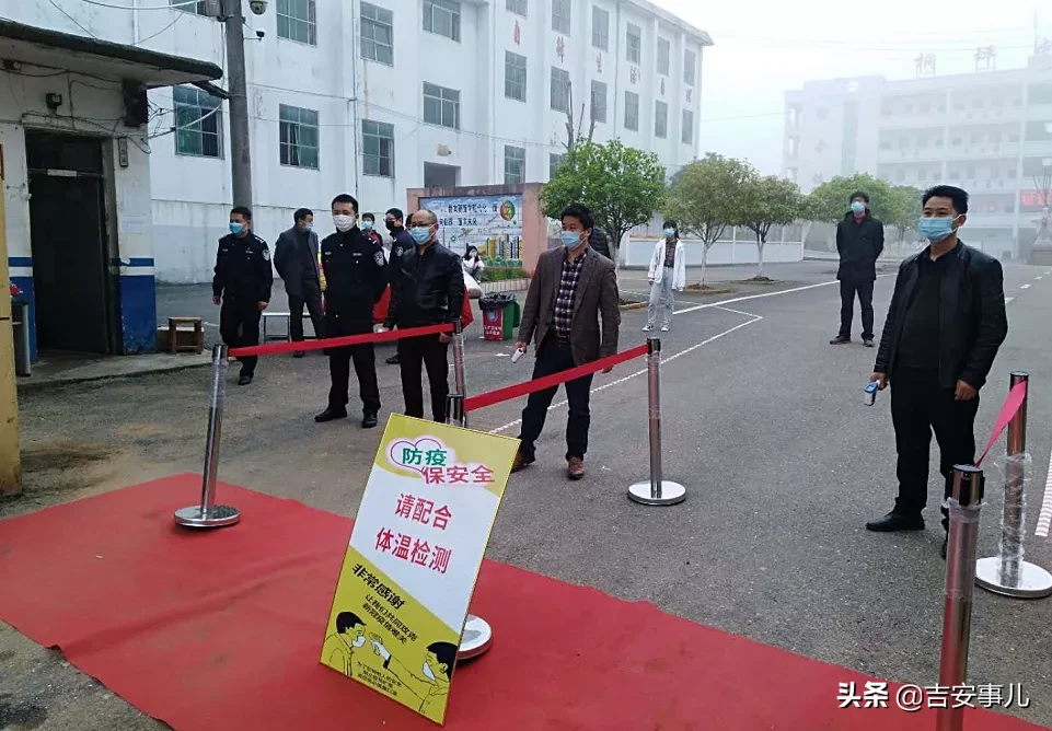 吉安县近万学子今日复学（多图）