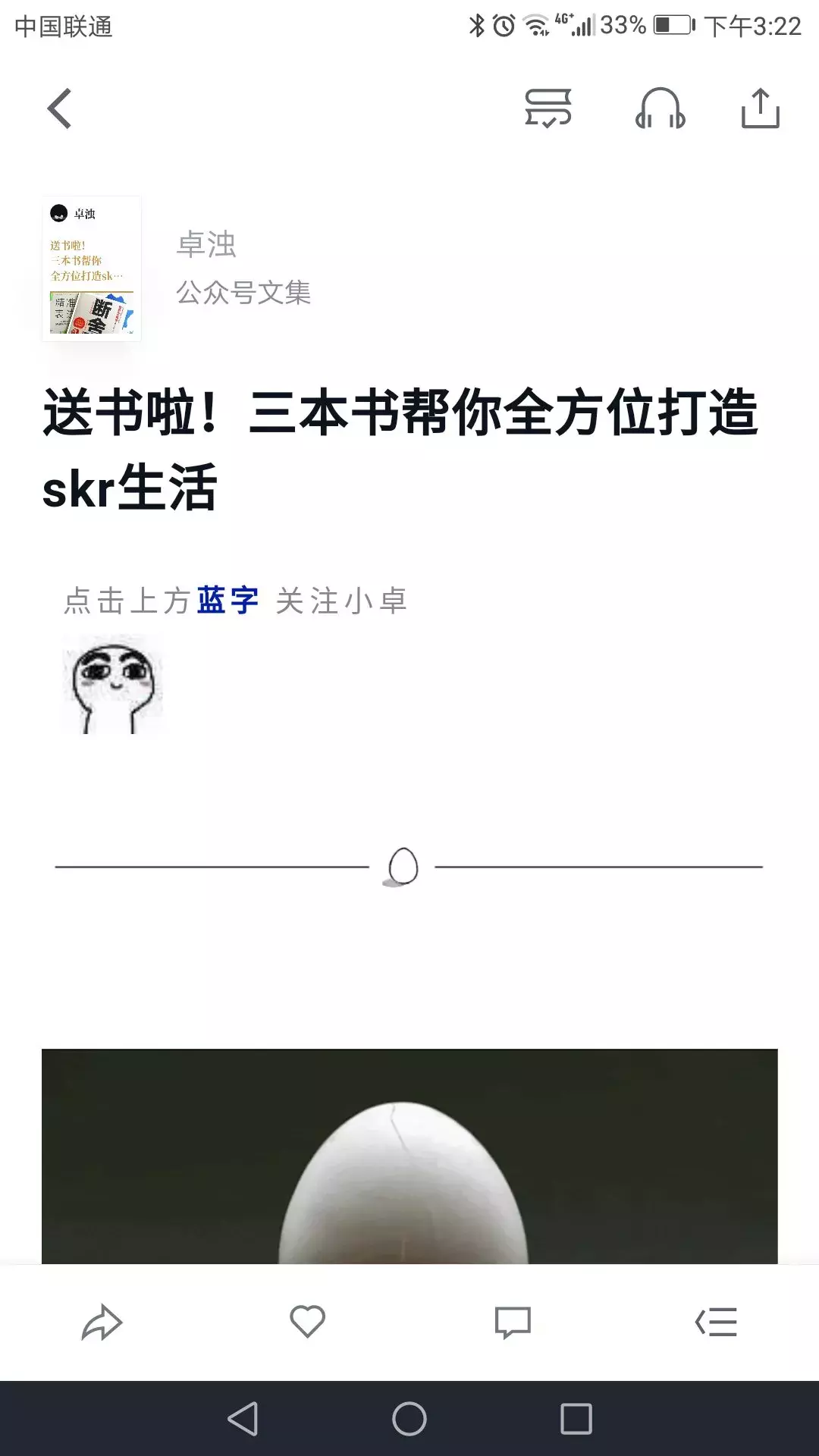 看电子书,究竟该用哪个app
