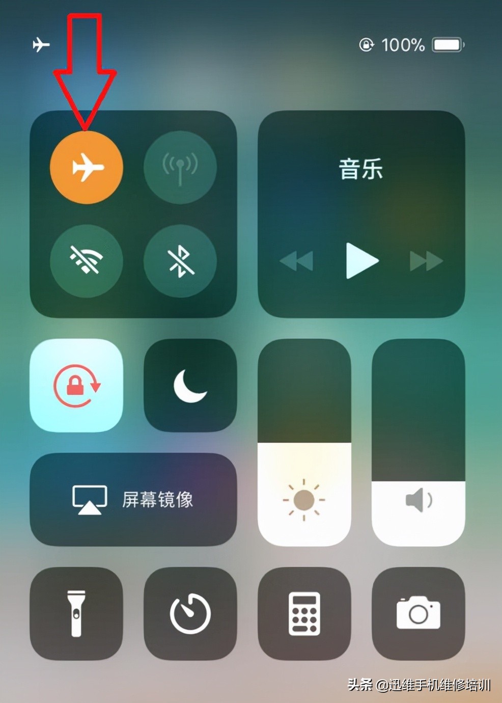 上不了网打不了电话？苹果手机没有4G信号原因就这几点，你得知道