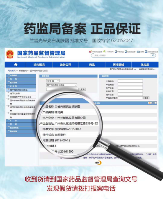 吉米科普知识｜祛斑类护肤品为什么一定要认准“国妆特字”