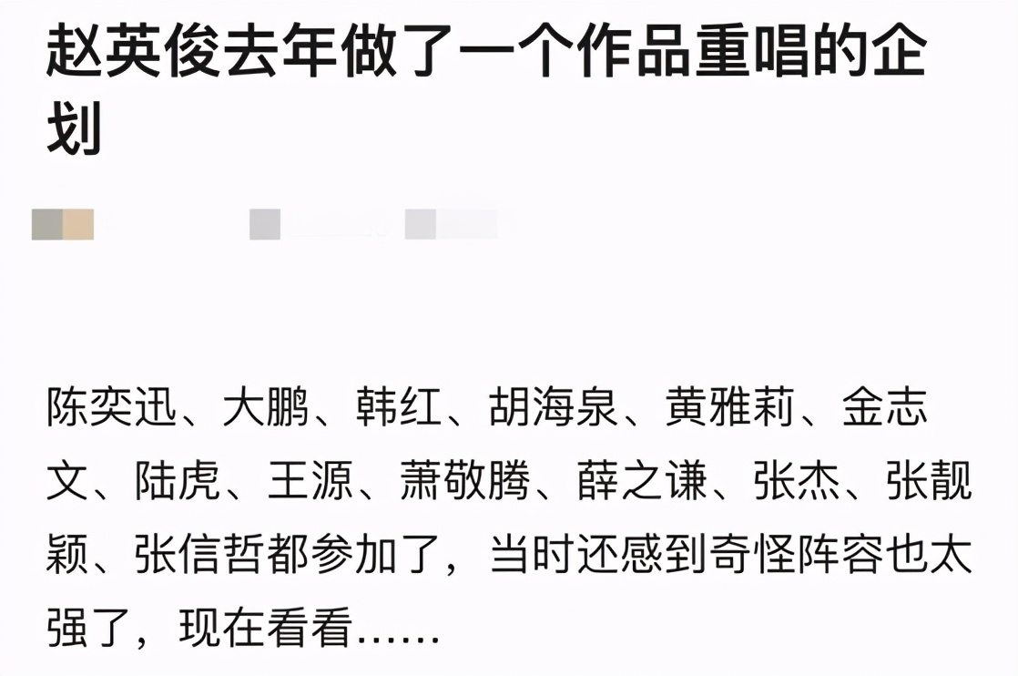 赵英俊得了什么病(43岁音乐鬼才赵英俊病世！生前罕晒照早有征兆？病因曝光太痛心)