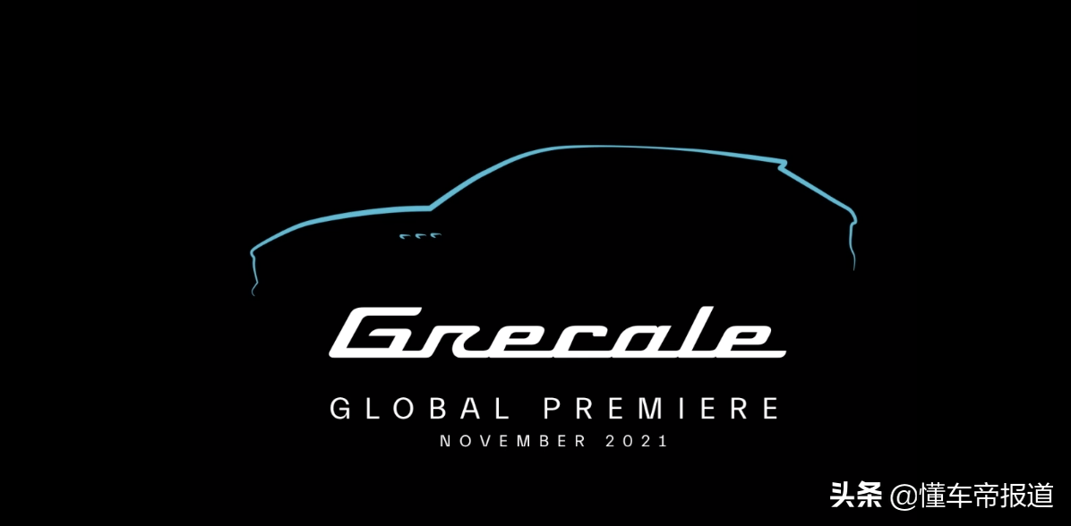 玛莎拉蒂新suv售45万详解，玛莎拉蒂全新SUV Grecale将于11月全球首发？