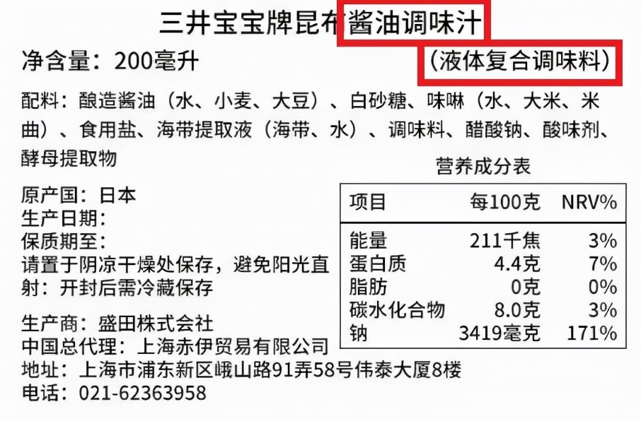 儿童酱油值得买吗？22款儿童酱油全分析