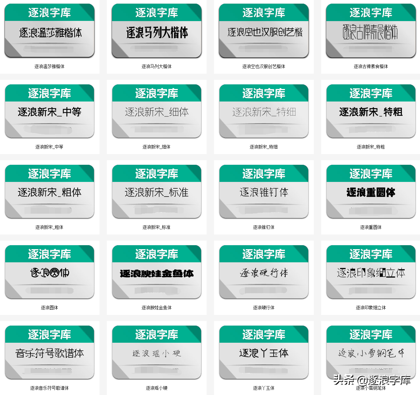 如何安装字体(word里面字体怎么安装)