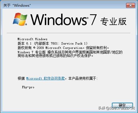 拯救10年前老爷机：C盘不到3G的Win7官方精简版&俄大神精简版分享