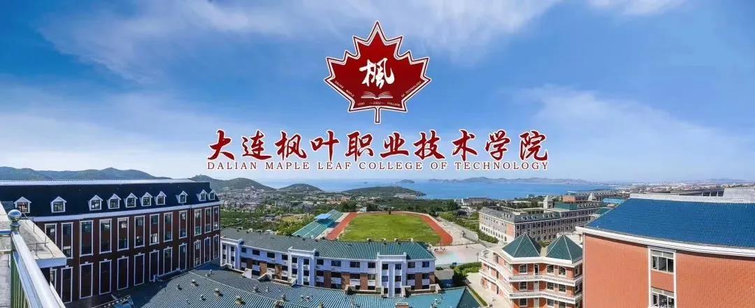 招生就业党支部“我在网上讲党课”活动总结