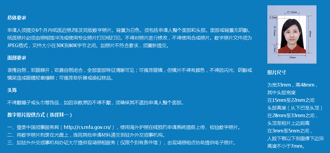 大一寸是多大（一文弄懂证件照 尺寸像素体积格式全解读）