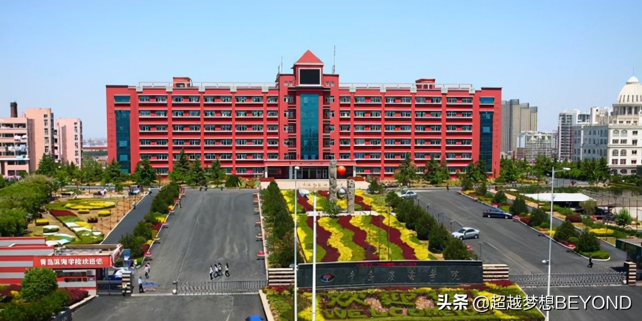 青岛滨海学院学费多少（青岛滨海学院2021年山东省各专业录取分数线）