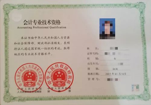 会计属于什么类（会计帮）