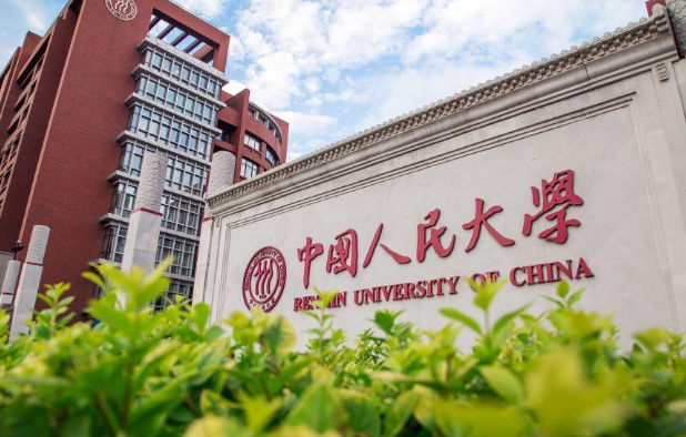 985高校“等级”排名公布，清北稳居第一等级，中国人大成黑马