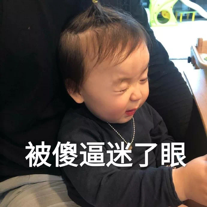 表情包：我就摸摸，不吃