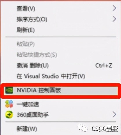「CSGO流言终结者7」选择4:3还是16:9？