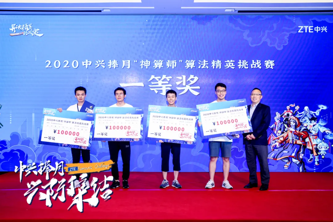 以赛代选 充实一流人才储备 中兴通讯2021届校园招聘宣布启动