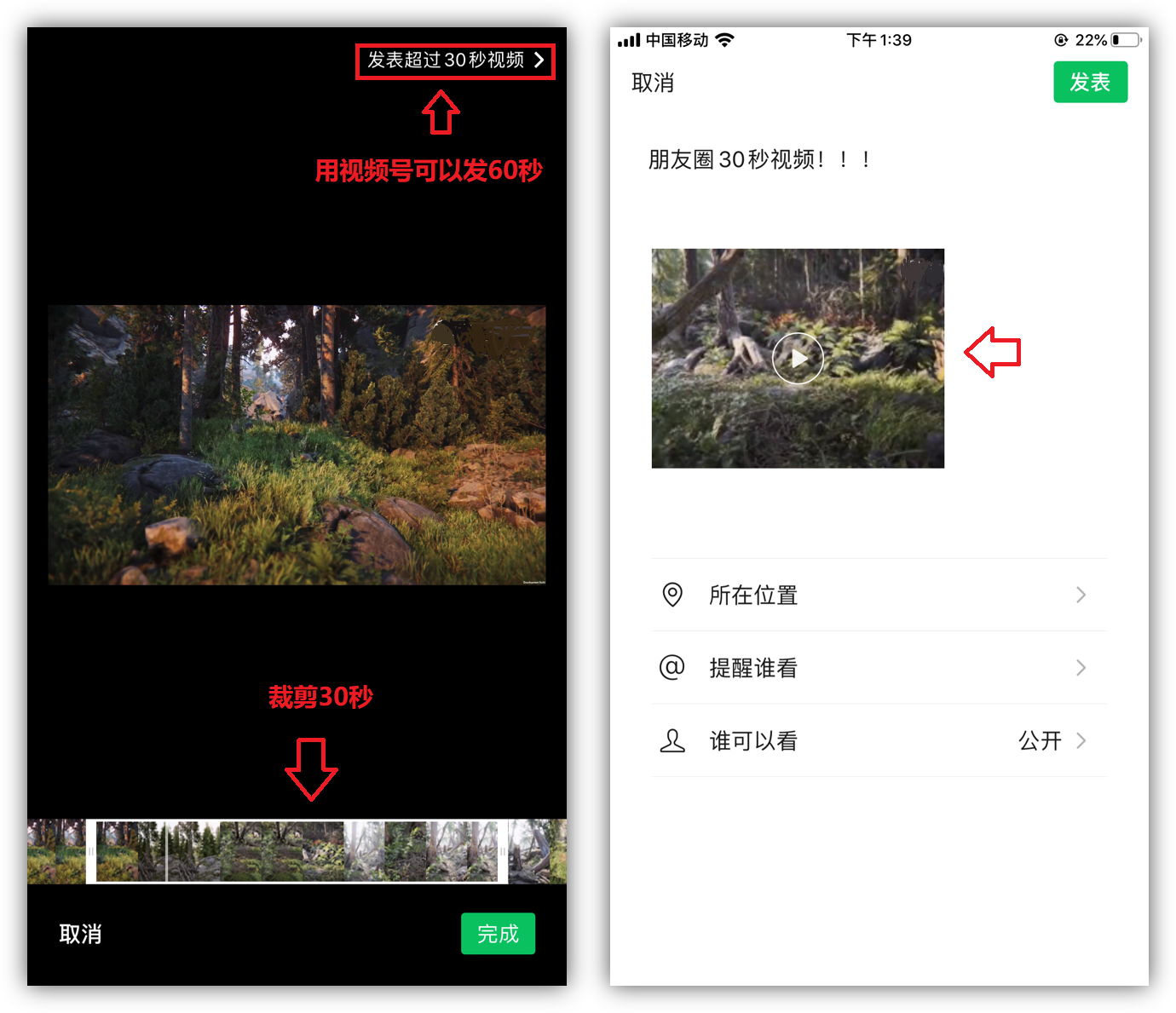 微信8.0.3抢先体验！这6个新功能悄悄上线，学到就是涨知识