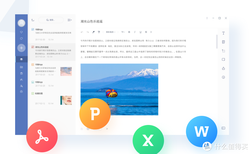 Macbook上那些非常好用的几款软件，有没有相见恨晚的感觉？