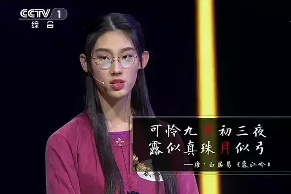 手写古诗词，用纸墨的温度体会诗词的美好