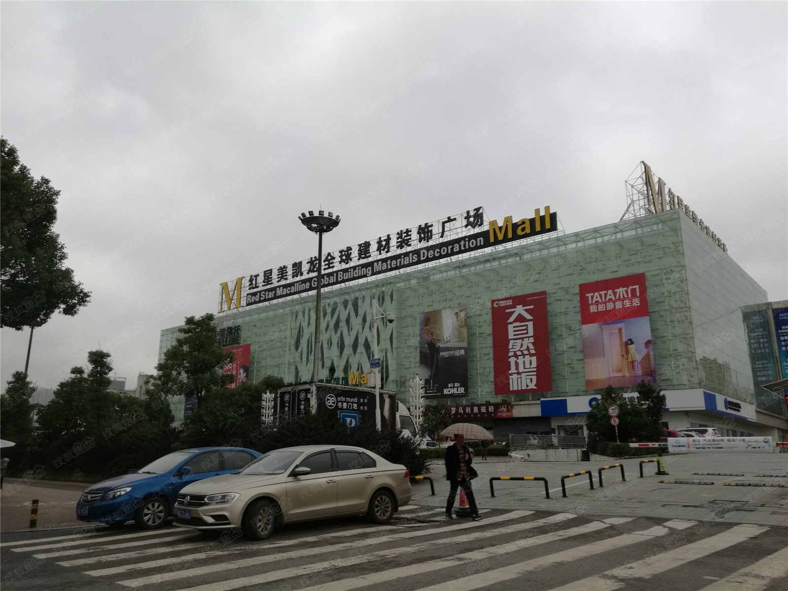 长沙红星美凯龙经营面积20万平方米,是红星美凯龙旗下的第七代卖场,集