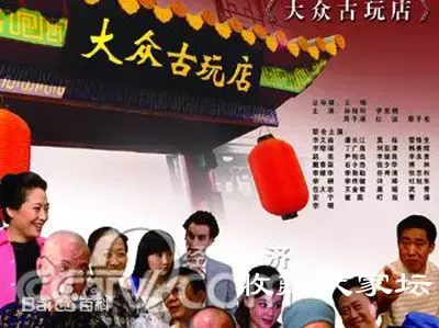 古玩电视剧排行榜前十名