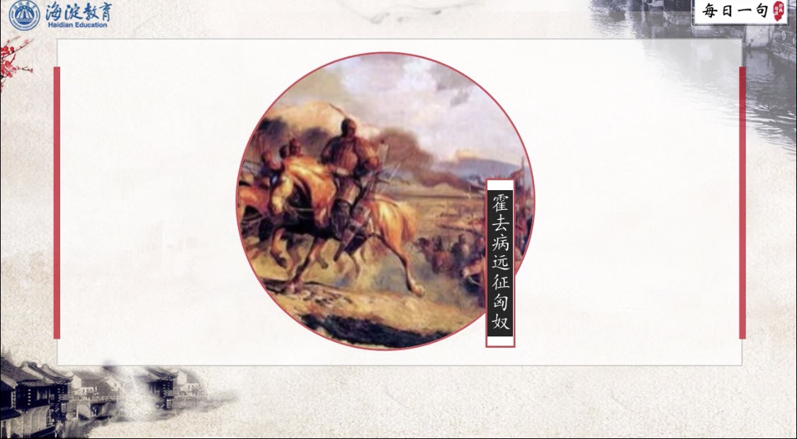 每日一句 经典导读 第54期 长江后浪推前浪，世上新人赶旧人