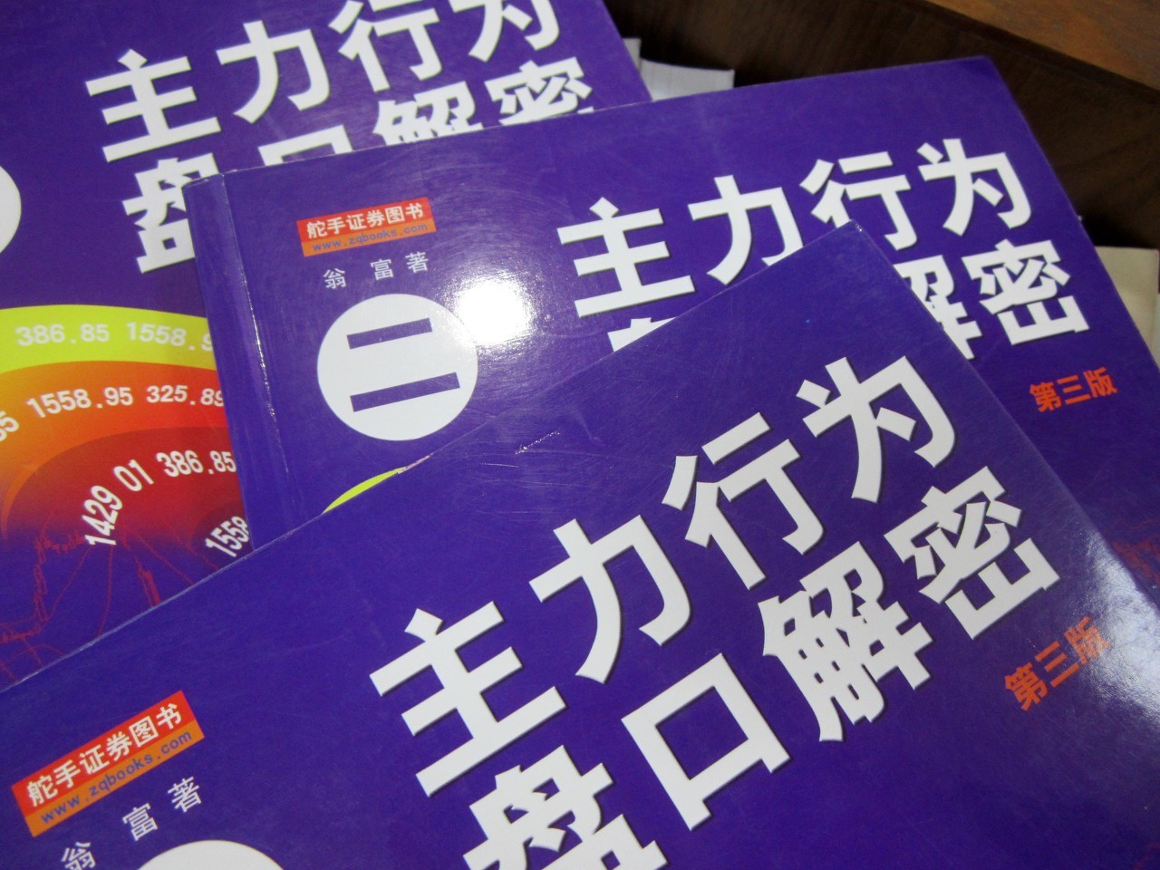 世界杯威廉希尔立博(威廉的奥秘，庄家怎么可能让你知道这些，看完少走三年弯路)