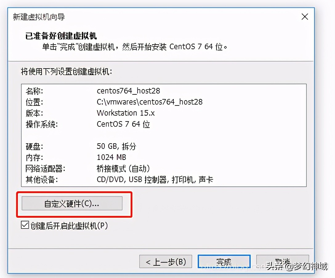 本地ip地址（利用VmWare_在本地内网IP地址段_搭建Centos7测试MyCat集群_亲测）