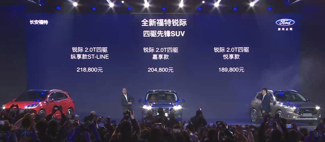 标配2.0T+8AT，福特发大招，全新SUV锐际上市，售价18.98万起