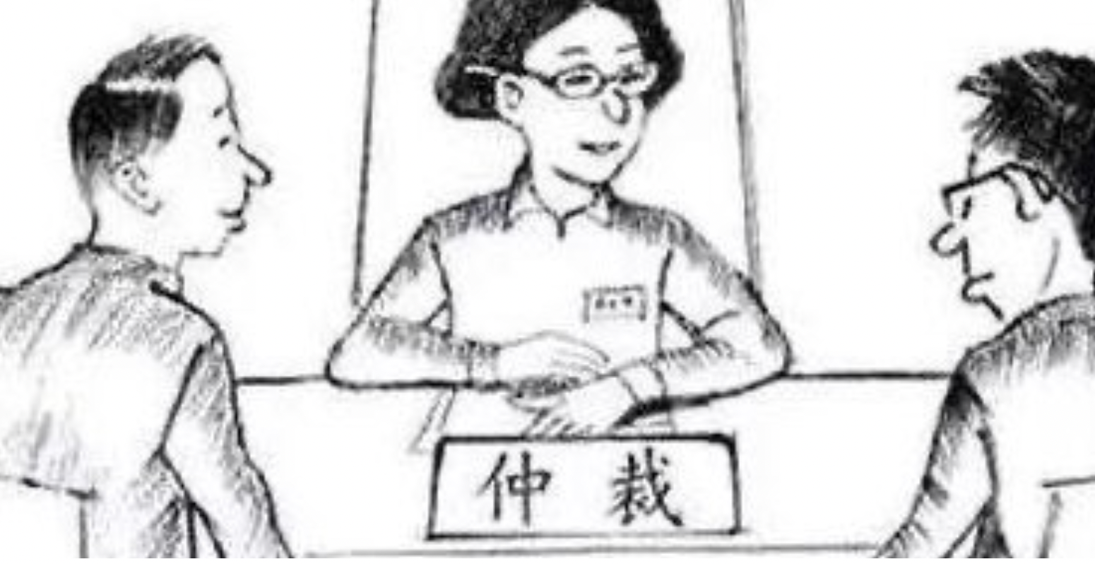 成功撤销仲裁裁决的常见情形