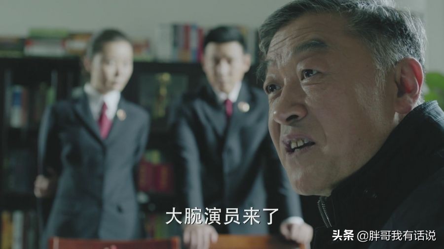 人民的名义：爱和稀泥的老狐狸季昌明，他也是有真本事的