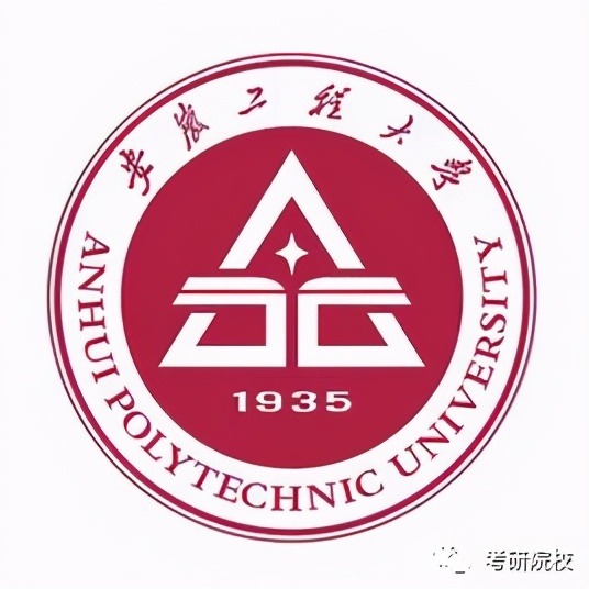 安徽工程大学排名（院校盘点）