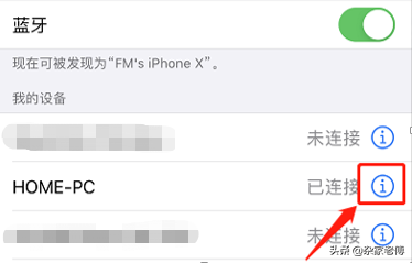 疫情期间，在家办公，电脑怎样才能打电话发短信？