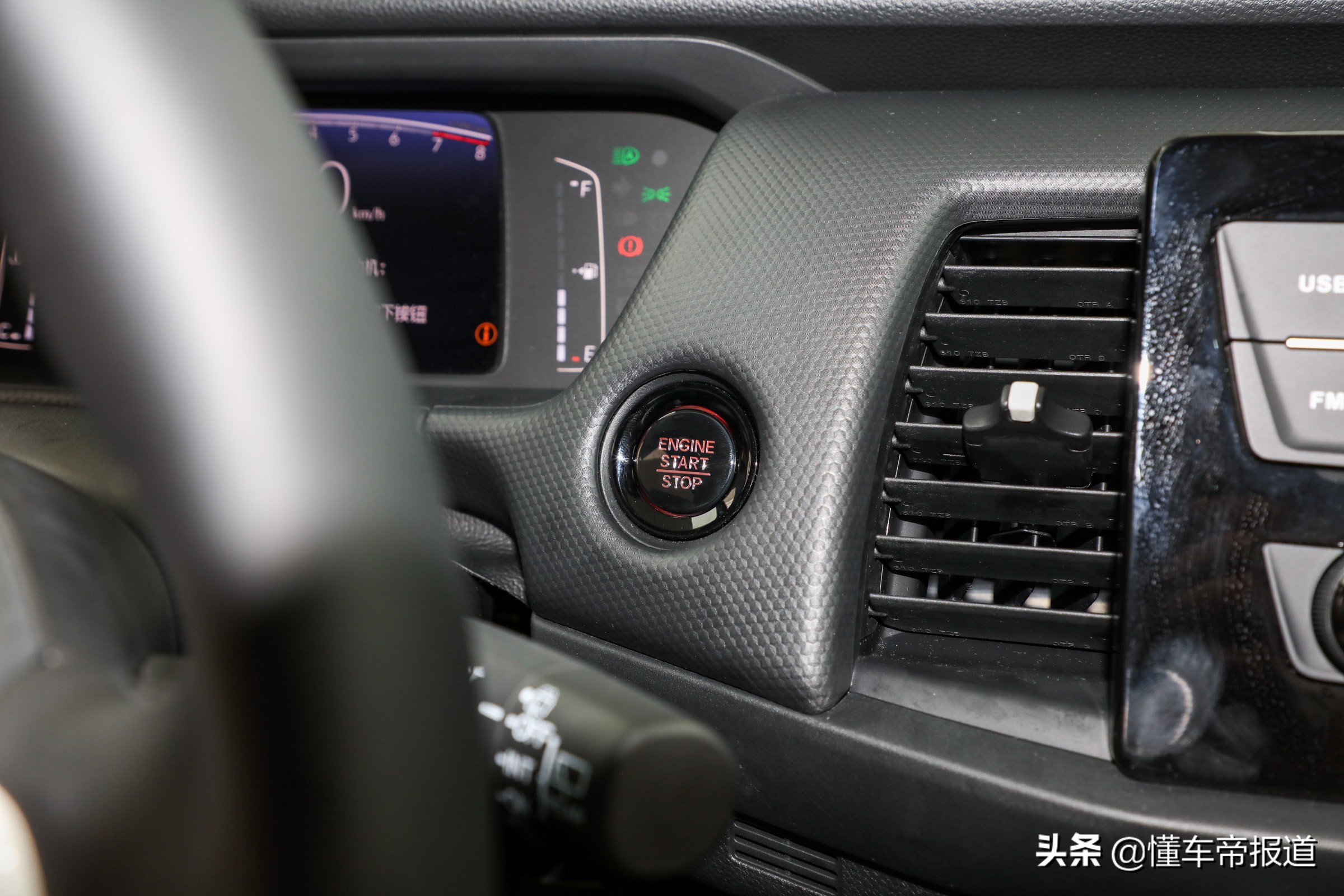 新车 | 潮萌“小将”！实拍广汽本田一代飞度潮跑Pro