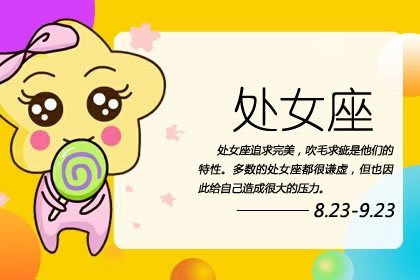 属猪处女男喜欢一个人的表现有哪些