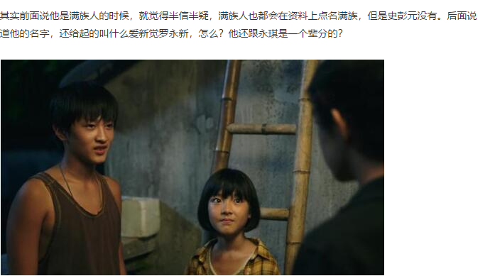 除了关晓彤，原来还有这么多“皇亲国戚”？有一位已经被封了