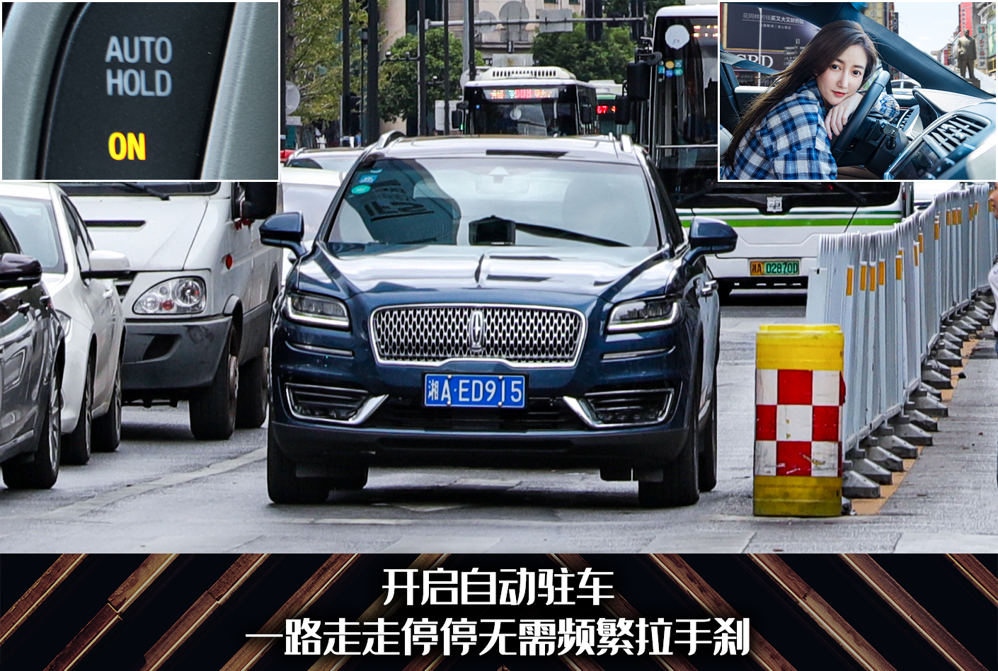 豪华SUV应该是什么样？玩车妹试驾林肯航海家，分享真实感受