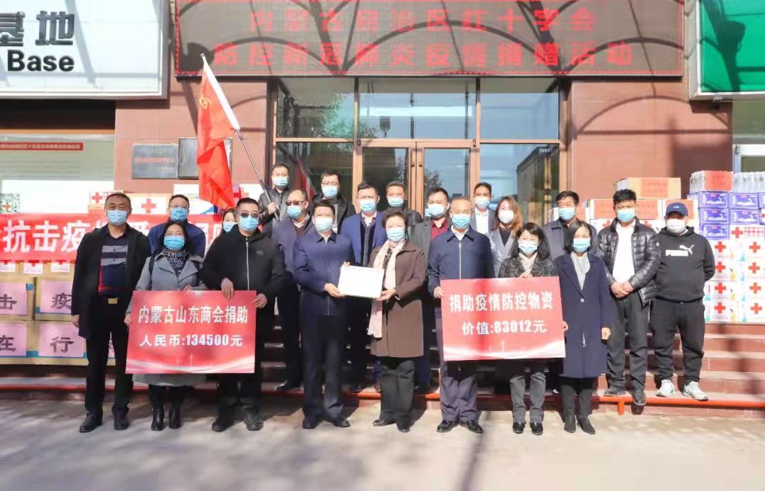 爱心企业助力北疆疫情防控